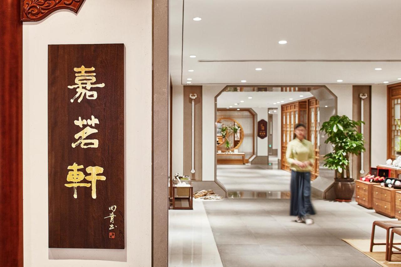 Ennova Seven-Cultivation Hotel Langfang Kültér fotó